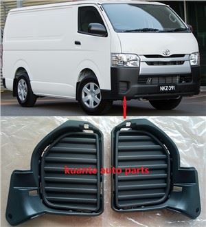 Кришка протитуманного фари переднього бампера Toyota Hiace 2014